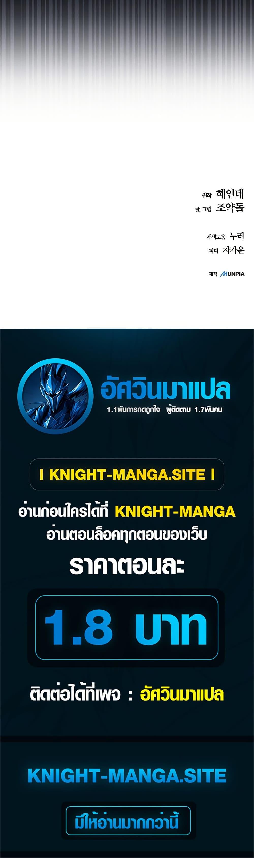 Manga-lc-com อ่านมังงะ อ่านการ์ตูน ออนไลน์ ฟรี Monster Genius Players Really Like Me ตอนที่ 1 2 3 4 5 6 7 8 9 10 11 12 13 14 ฟรี ไม่มีโฆษณา Manga-lc - อ่าน มังงะ อ่าน การ์ตูน ออนไลน์ อ่านมังงะ ฟรี