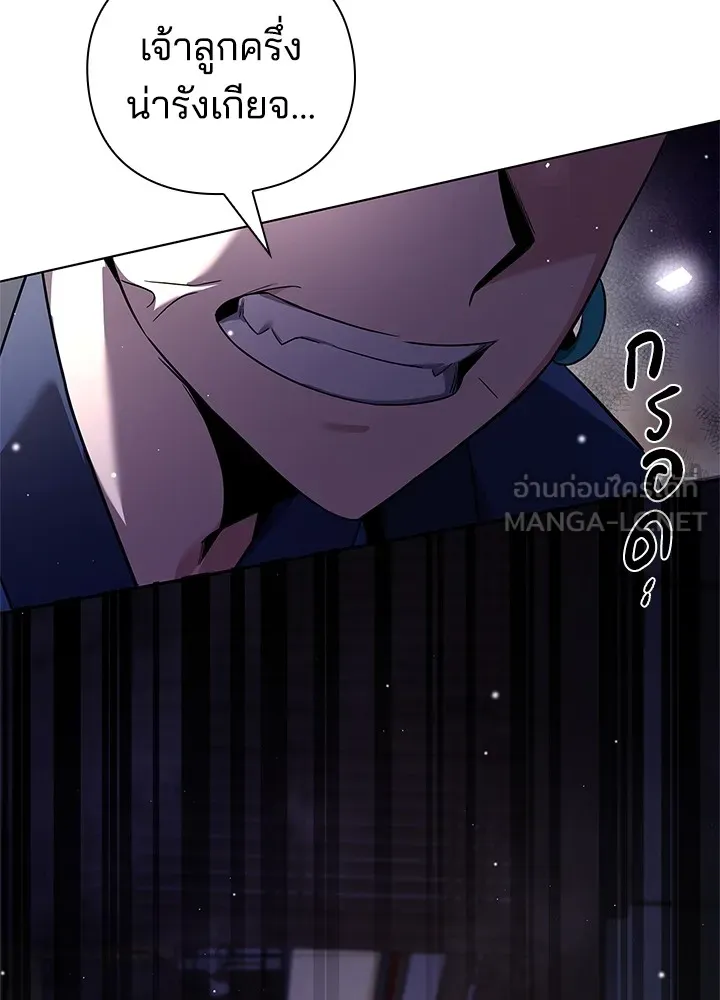 คืนแห่งโทแกบี ตอนที่ 16 รูปที่ 153