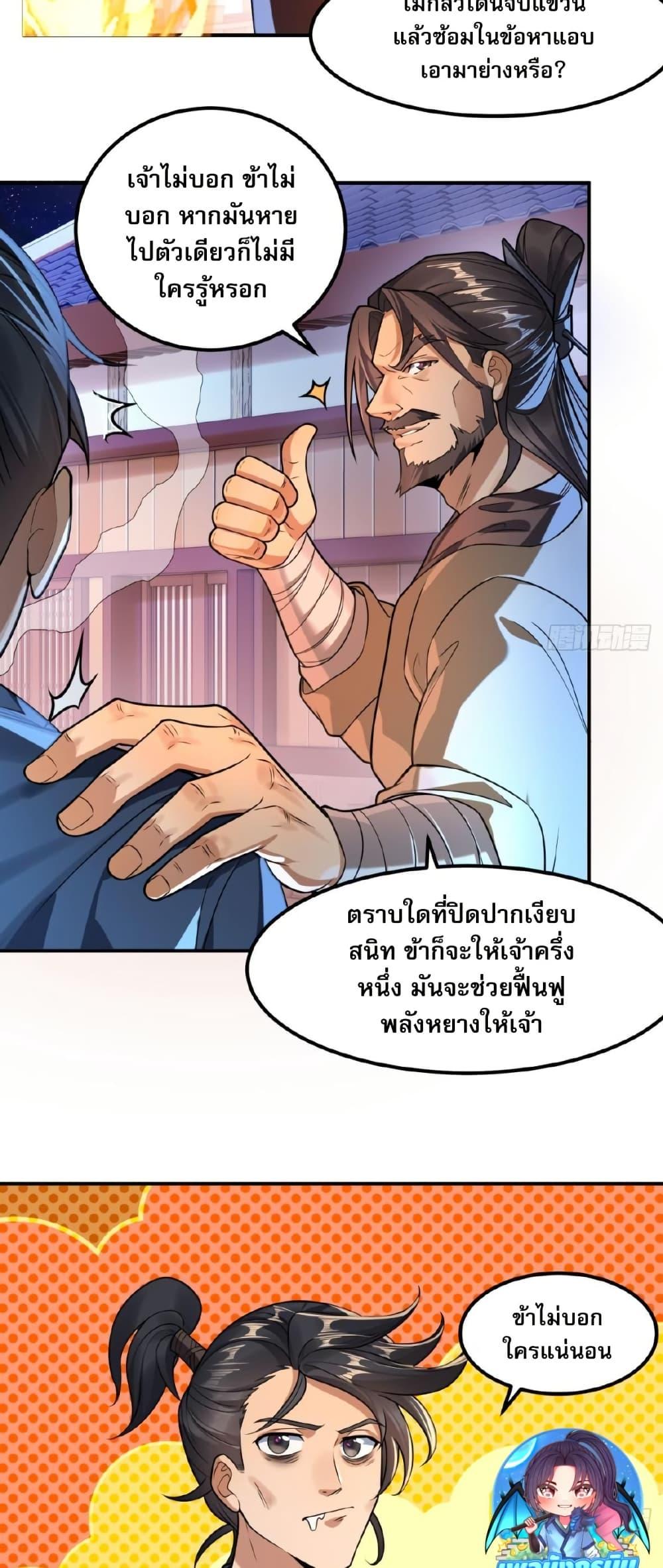 Manga-lc-com อ่านมังงะ อ่านการ์ตูน ออนไลน์ ฟรี The Leader of the Evil Cult Stayed By My Side and Watched Me Practice Secretly ตอนที่ 1 2 3 4 5 6 7 8 9 10 11 12 13 14 ฟรี ไม่มีโฆษณา Manga-lc - อ่าน มังงะ อ่าน การ์ตูน ออนไลน์ อ่านมังงะ ฟรี