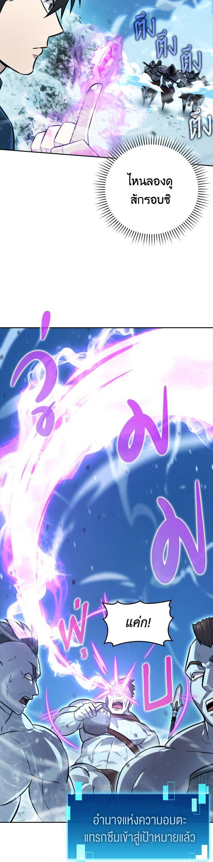 Manga-lc-com อ่านมังงะ อ่านการ์ตูน ออนไลน์ ฟรี The Demon King Levels Up ตอนที่ 1 2 3 4 5 6 7 8 9 10 11 12 13 14 ฟรี ไม่มีโฆษณา Manga-lc - อ่าน มังงะ อ่าน การ์ตูน ออนไลน์ อ่านมังงะ ฟรี