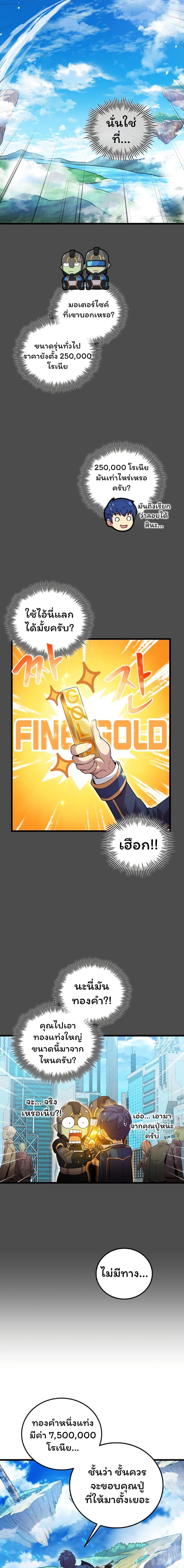 Manga-lc-com อ่านมังงะ อ่านการ์ตูน ออนไลน์ ฟรี Admission is a Waste of Time ตอนที่ 1 2 3 4 5 6 7 8 9 10 11 12 13 14 ฟรี ไม่มีโฆษณา Manga-lc - อ่าน มังงะ อ่าน การ์ตูน ออนไลน์ อ่านมังงะ ฟรี