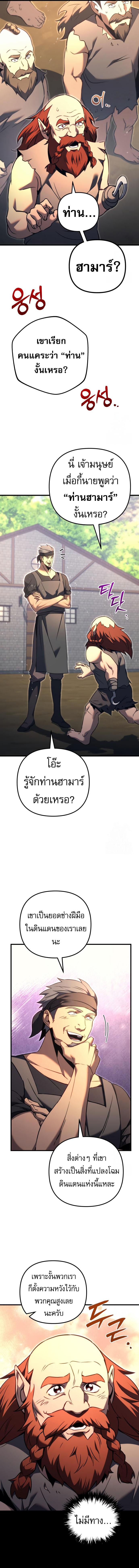 Doujin-Lc- อ่าน โดจิน มังฮวา เกาหลี ญี่ปุ่น จีน แปลไทย Regressor of the Fallen family ตอนที่ 1 2 3 4 5 6 7 8 9 10 11 12 13 14 ฟรี ไม่มีโฆษณา อ่าน โดจิน Manhwa เกาหลี ญี่ปุ่น จีน เรามีครบ คัดมาให้เน้นๆ โดจิน 18+ รับประกันความฟินโดย  Doujin Lc