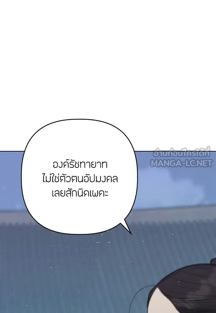 ความลับของสาวร่างทรง ตอนที่ 55 รูปที่ 84