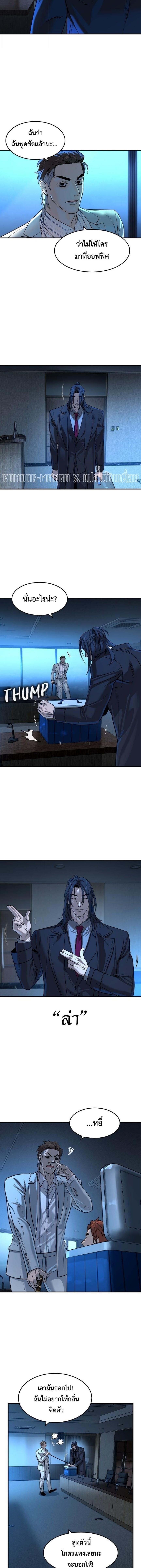 Manga-lc-com อ่านมังงะ อ่านการ์ตูน ออนไลน์ ฟรี The Childe ตอนที่ 1 2 3 4 5 6 7 8 9 10 11 12 13 14 ฟรี ไม่มีโฆษณา Manga-lc - อ่าน มังงะ อ่าน การ์ตูน ออนไลน์ อ่านมังงะ ฟรี