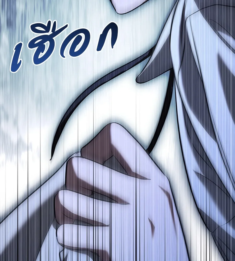 เรือนจำรัก ตอนที่ 24 รูปที่ 197