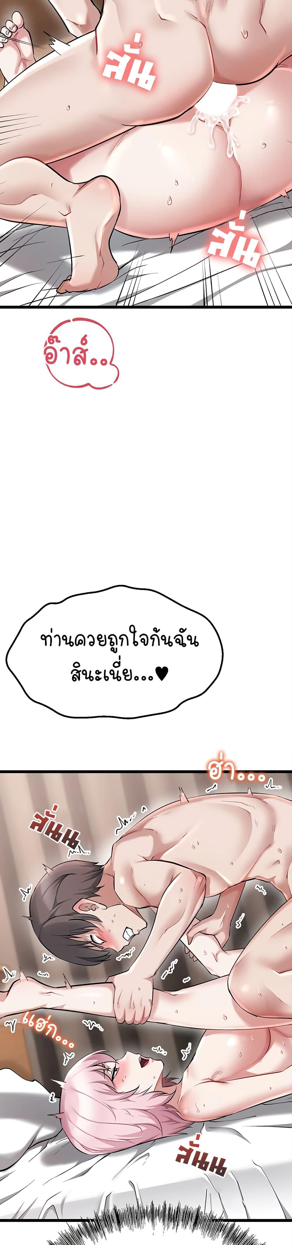 Doujin-Lc- อ่าน โดจิน มังฮวา เกาหลี ญี่ปุ่น จีน แปลไทย Ogokri Boot ตอนที่ 1 2 3 4 5 6 7 8 9 10 11 12 13 14 ฟรี ไม่มีโฆษณา อ่าน โดจิน Manhwa เกาหลี ญี่ปุ่น จีน เรามีครบ คัดมาให้เน้นๆ โดจิน 18+ รับประกันความฟินโดย  Doujin Lc