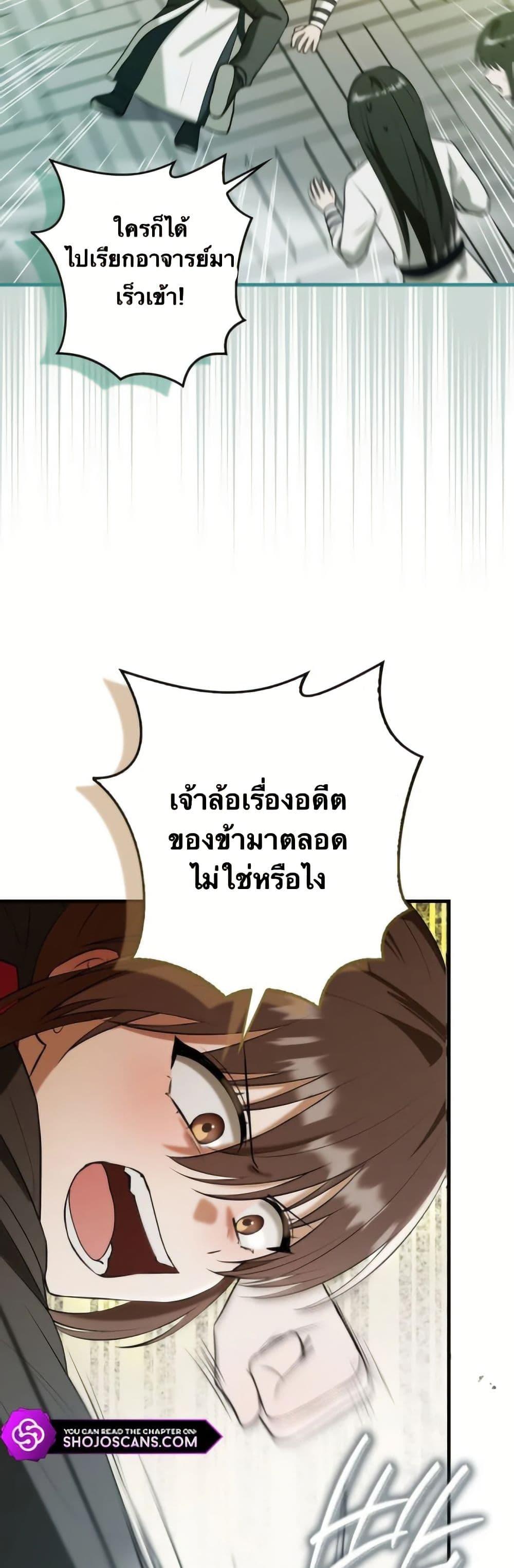 Manga-lc-com อ่านมังงะ อ่านการ์ตูน ออนไลน์ ฟรี I Became The Youngest Disciple of The Mount Hua Sect ตอนที่ 1 2 3 4 5 6 7 8 9 10 11 12 13 14 ฟรี ไม่มีโฆษณา Manga-lc - อ่าน มังงะ อ่าน การ์ตูน ออนไลน์ อ่านมังงะ ฟรี