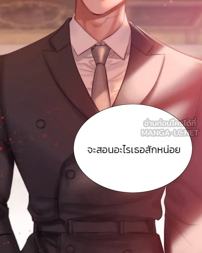 เซเรน่า ตอนที่ 8 รูปที่ 3