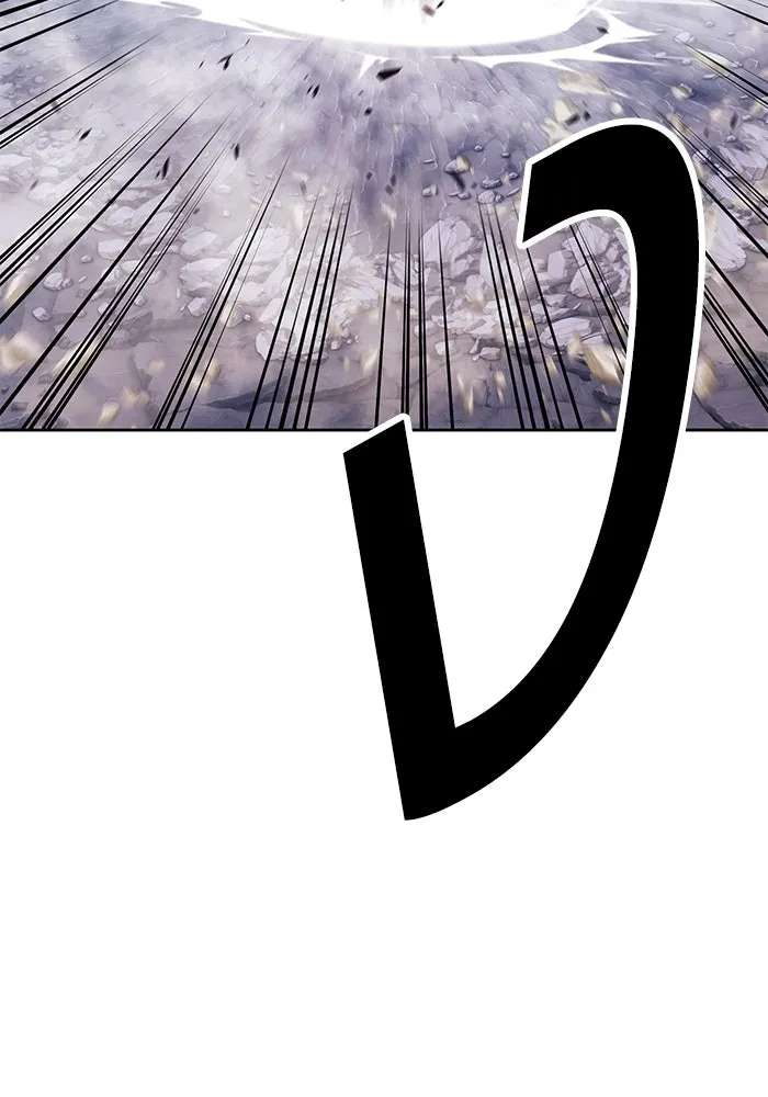 +99 ท่อนไม้พร้อมบวก ตอนที่ 60 รูปที่ 239