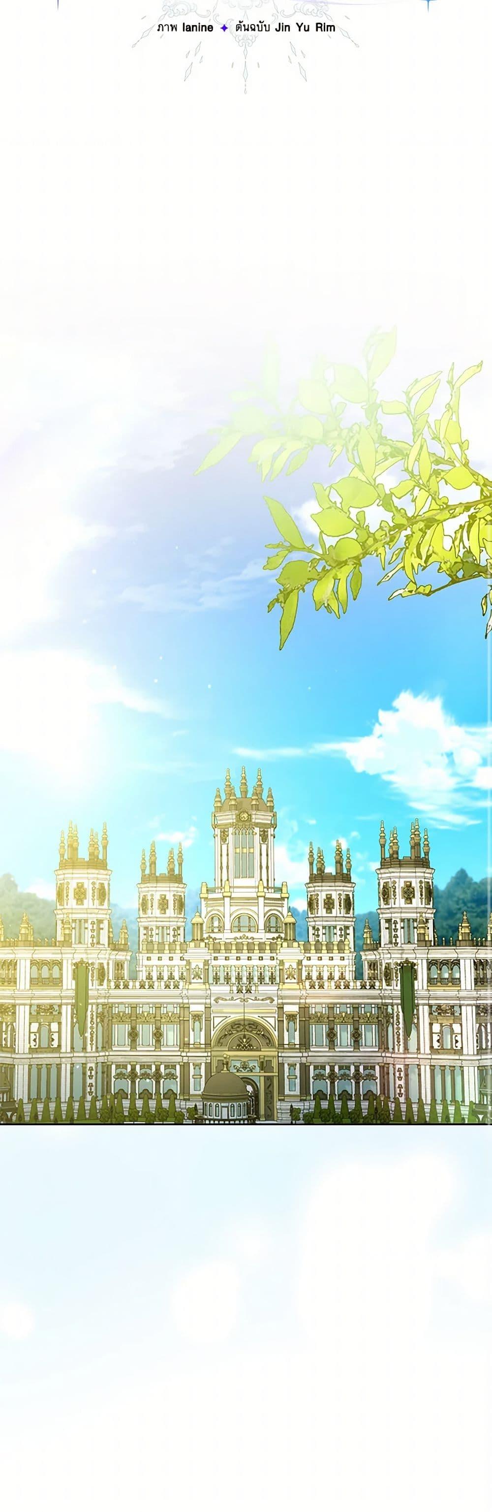 Manga-lc-com อ่านมังงะ อ่านการ์ตูน ออนไลน์ ฟรี Falling Into the Arms of a Mad Villain ตอนที่ 1 2 3 4 5 6 7 8 9 10 11 12 13 14 ฟรี ไม่มีโฆษณา Manga-lc - อ่าน มังงะ อ่าน การ์ตูน ออนไลน์ อ่านมังงะ ฟรี