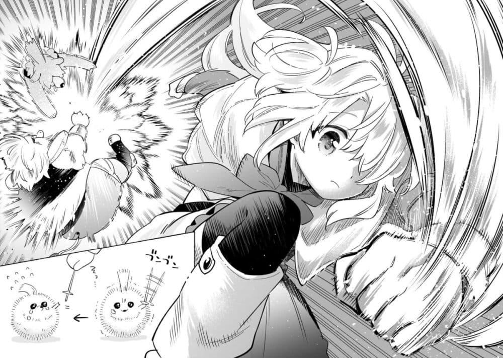 Manga-lc-com อ่านมังงะ อ่านการ์ตูน ออนไลน์ ฟรี Byoujaku Shoujo, Tensei Shite Kenkou na Nikutai (Saikyou) wo Te ni Ireru ~Tomodachi ga Hoshiku Te Makyou kara Tabidatta no desu ga, Dou Yara Watakushi no Mahou wa Sukoshi Okashii You desu!~ ตอนที่ 1 2 3 4 5 6 7 8 9 10 11 12 13 14 ฟรี ไม่มีโฆษณา Manga-lc - อ่าน มังงะ อ่าน การ์ตูน ออนไลน์ อ่านมังงะ ฟรี