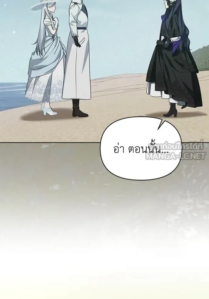 ชีวิตใหม่ในตระกูล ตอนที่ 101 รูปที่ 7