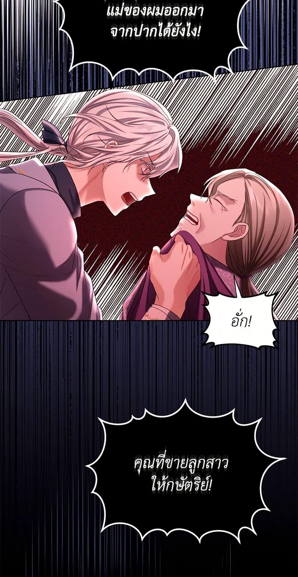 Manga-lc-com อ่านมังงะ อ่านการ์ตูน ออนไลน์ ฟรี The Duchess’s Contract Marriage ตอนที่ 1 2 3 4 5 6 7 8 9 10 11 12 13 14 ฟรี ไม่มีโฆษณา Manga-lc - อ่าน มังงะ อ่าน การ์ตูน ออนไลน์ อ่านมังงะ ฟรี