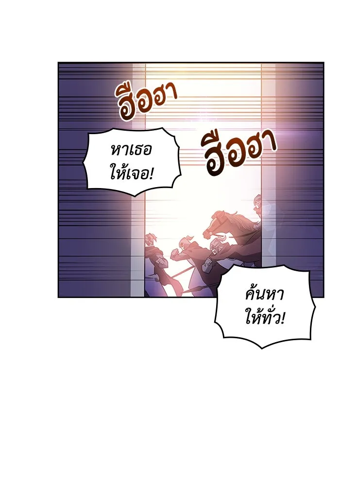 ฟิลเลียโรเซ่กับคำทำนายแห่งมงกุฎหนาม ตอนที่ 24 รูปที่ 89
