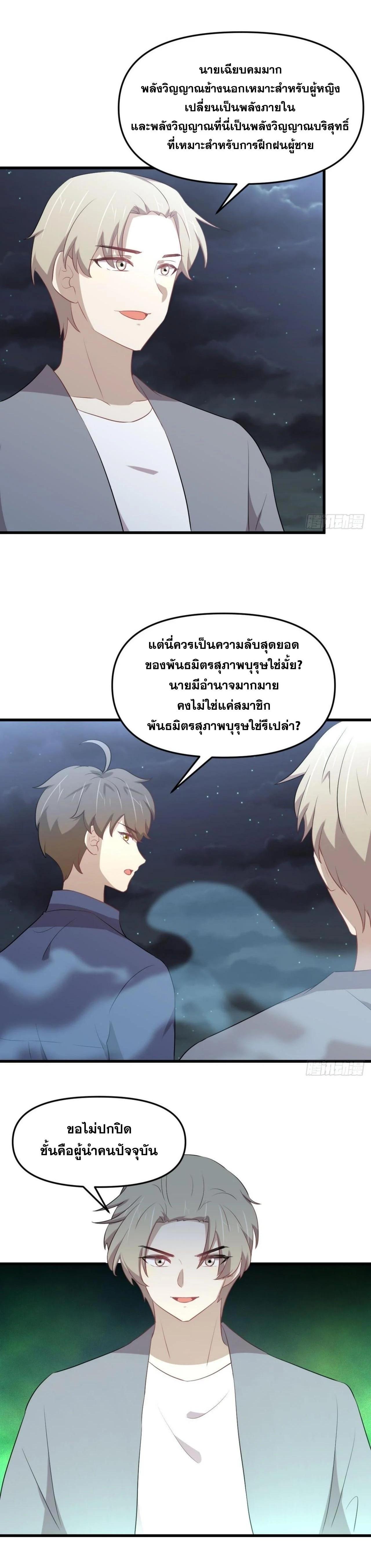 Manga-lc-com อ่านมังงะ อ่านการ์ตูน ออนไลน์ ฟรี Immortal Swordsman in the Reverse World ตอนที่ 1 2 3 4 5 6 7 8 9 10 11 12 13 14 ฟรี ไม่มีโฆษณา Manga-lc - อ่าน มังงะ อ่าน การ์ตูน ออนไลน์ อ่านมังงะ ฟรี