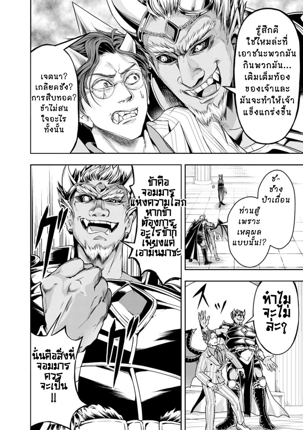 Manga-lc-com อ่านมังงะ อ่านการ์ตูน ออนไลน์ ฟรี Shitsugyou Kenja no Nariagari ตอนที่ 1 2 3 4 5 6 7 8 9 10 11 12 13 14 ฟรี ไม่มีโฆษณา Manga-lc - อ่าน มังงะ อ่าน การ์ตูน ออนไลน์ อ่านมังงะ ฟรี