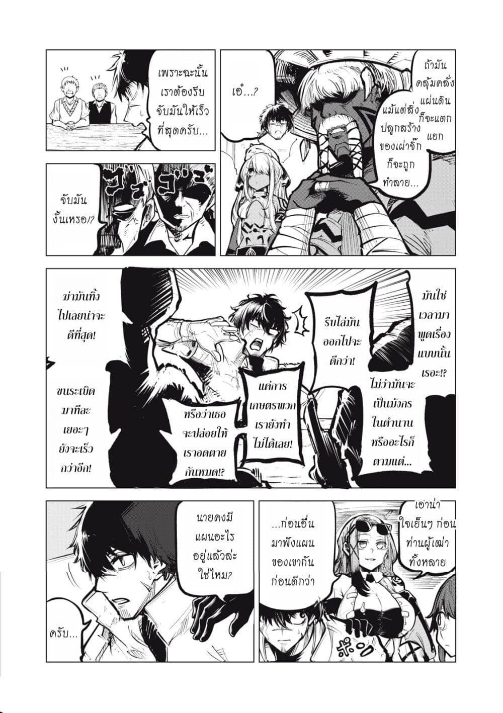 Manga-lc-com อ่านมังงะ อ่านการ์ตูน ออนไลน์ ฟรี Kuni wo Owareta Ryuushi-san, Hirowareta Ringoku de Ukkari Musou shite Shimau. ตอนที่ 1 2 3 4 5 6 7 8 9 10 11 12 13 14 ฟรี ไม่มีโฆษณา Manga-lc - อ่าน มังงะ อ่าน การ์ตูน ออนไลน์ อ่านมังงะ ฟรี