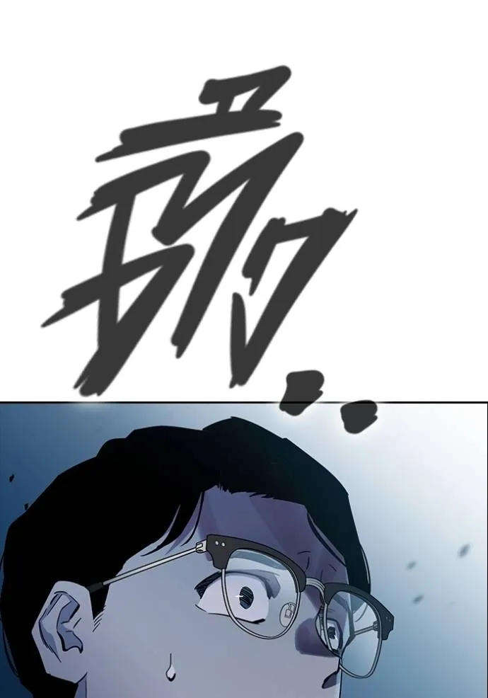 มหาสงครามคนแกร่ง ตอนที่ 9 รูปที่ 104