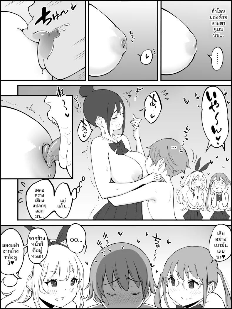 Doujin-Lc- อ่าน โดจิน มังฮวา เกาหลี ญี่ปุ่น จีน แปลไทย ฮาเร็มสัมพันธ์ไม่ผูกมัด (Ail) ตอนที่ 1 2 3 4 5 6 7 8 9 10 11 12 13 14 ฟรี ไม่มีโฆษณา อ่าน โดจิน Manhwa เกาหลี ญี่ปุ่น จีน เรามีครบ คัดมาให้เน้นๆ โดจิน 18+ รับประกันความฟินโดย  Doujin Lc