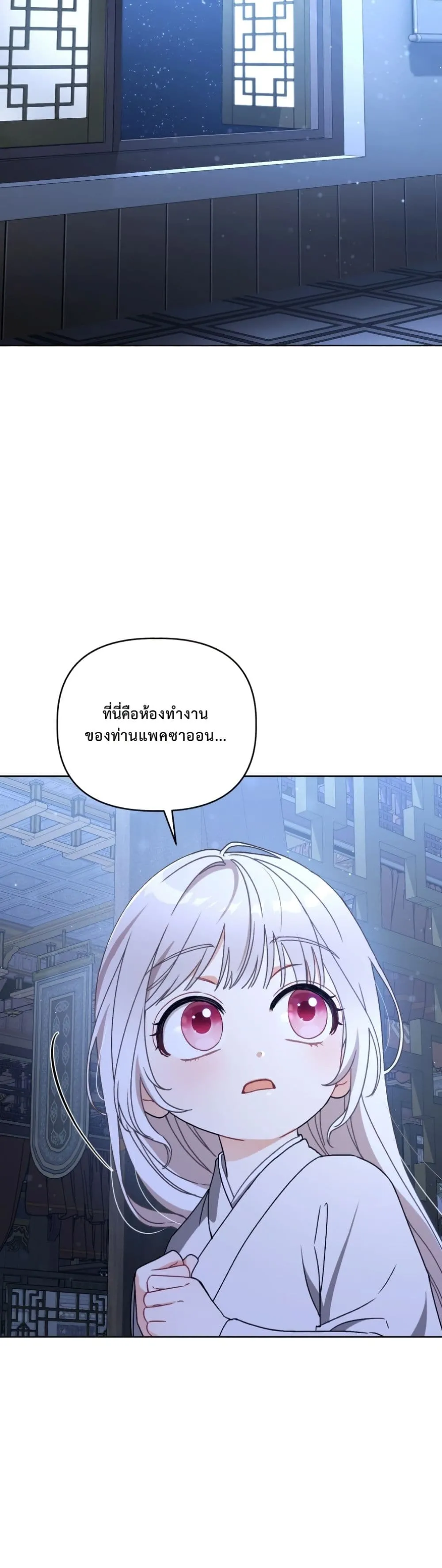 Manga-lc-com อ่านมังงะ อ่านการ์ตูน ออนไลน์ ฟรี The White Tiger Clan Little Fluff ตอนที่ 1 2 3 4 5 6 7 8 9 10 11 12 13 14 ฟรี ไม่มีโฆษณา Manga-lc - อ่าน มังงะ อ่าน การ์ตูน ออนไลน์ อ่านมังงะ ฟรี