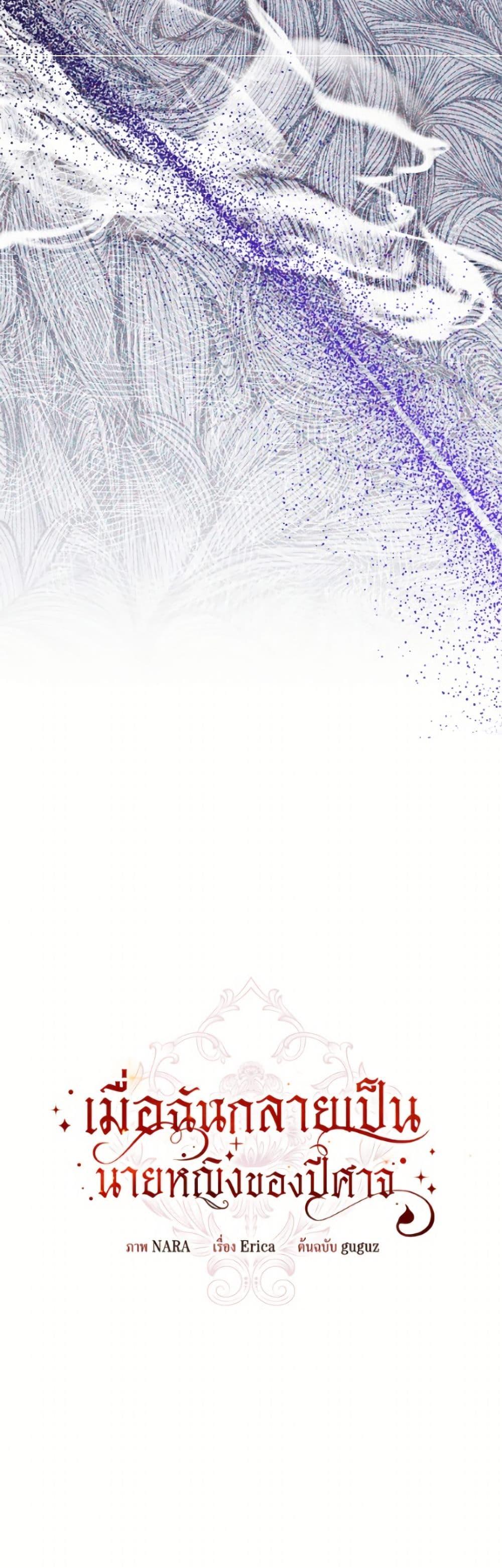 Manga-lc-com อ่านมังงะ อ่านการ์ตูน ออนไลน์ ฟรี I’ve Become the Devil’s Master ตอนที่ 1 2 3 4 5 6 7 8 9 10 11 12 13 14 ฟรี ไม่มีโฆษณา Manga-lc - อ่าน มังงะ อ่าน การ์ตูน ออนไลน์ อ่านมังงะ ฟรี