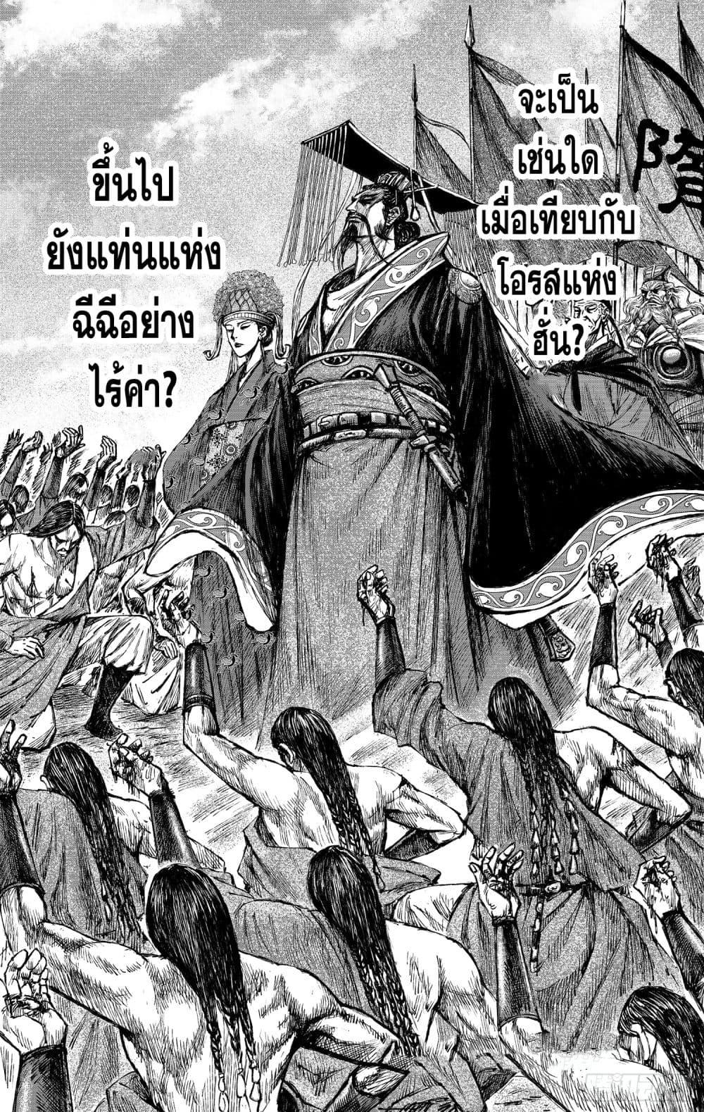 Manga-lc-com อ่านมังงะ อ่านการ์ตูน ออนไลน์ ฟรี Blades of the Guardians ตอนที่ 1 2 3 4 5 6 7 8 9 10 11 12 13 14 ฟรี ไม่มีโฆษณา Manga-lc - อ่าน มังงะ อ่าน การ์ตูน ออนไลน์ อ่านมังงะ ฟรี