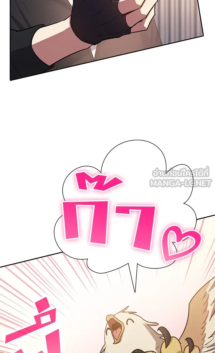 My S-Class Hunters ตอนที่ 56 เหล่าผองเพื่อนอสูรตัวใหม่ รูปที่ 72