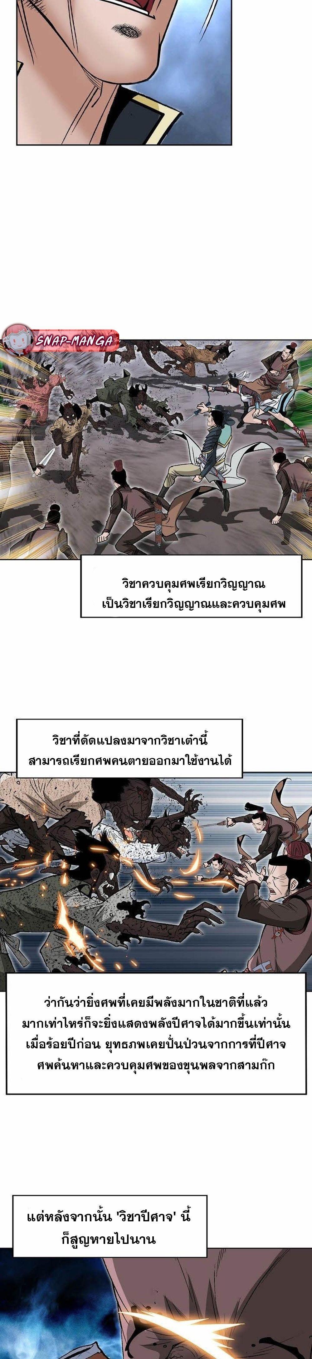 Manga-lc-com อ่านมังงะ อ่านการ์ตูน ออนไลน์ ฟรี Biography of a Novice Warrior ตอนที่ 1 2 3 4 5 6 7 8 9 10 11 12 13 14 ฟรี ไม่มีโฆษณา Manga-lc - อ่าน มังงะ อ่าน การ์ตูน ออนไลน์ อ่านมังงะ ฟรี