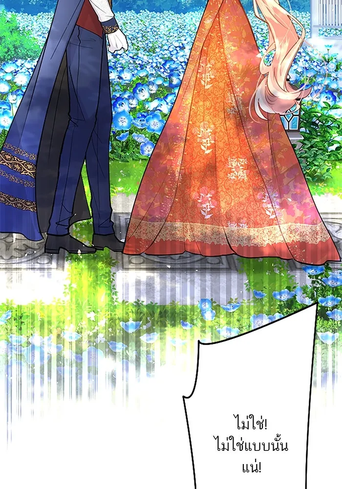 คุณหนูย้อนเวลามาเป็นอัศวิน ตอนที่ 35 รูปที่ 40