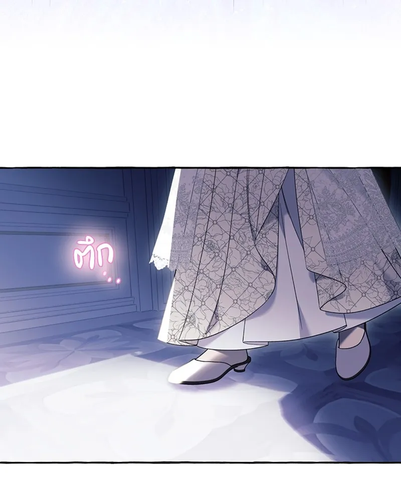 นึกว่าเป็นอิเซไคธรรมดา ตอนที่ 62 รูปที่ 94