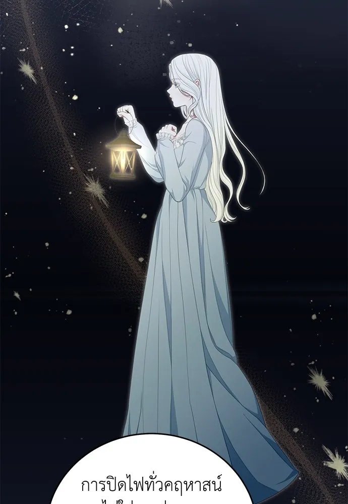 สาวใช้อย่างฉัน ขอเลือกหันหลังให้นาย ตอนที่ 22 รูปที่ 43