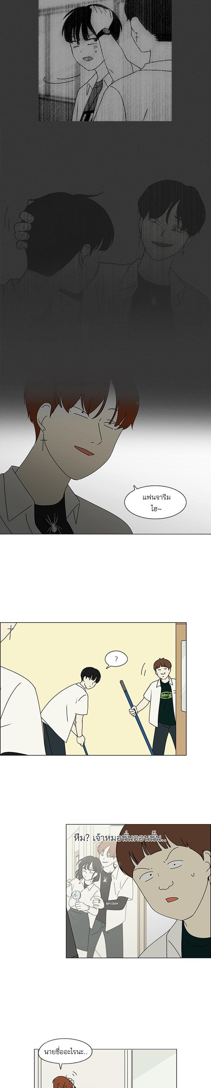 Manga-lc-com อ่านมังงะ อ่านการ์ตูน ออนไลน์ ฟรี Love Revolution รักนี้ต้องปฏิวัติ ตอนที่ 1 2 3 4 5 6 7 8 9 10 11 12 13 14 ฟรี ไม่มีโฆษณา Manga-lc - อ่าน มังงะ อ่าน การ์ตูน ออนไลน์ อ่านมังงะ ฟรี