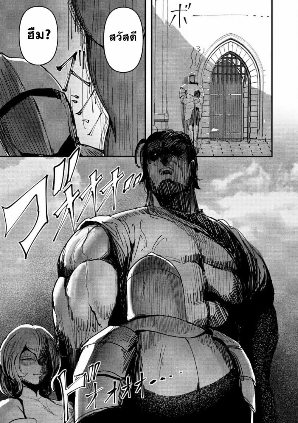 Manga-lc-com อ่านมังงะ อ่านการ์ตูน ออนไลน์ ฟรี Doumo, Yuusha no Chichi desu. Kono Tabi wa Gusoku ga Gomeiwaku wo Kakete, Moushiwake Arimasen ตอนที่ 1 2 3 4 5 6 7 8 9 10 11 12 13 14 ฟรี ไม่มีโฆษณา Manga-lc - อ่าน มังงะ อ่าน การ์ตูน ออนไลน์ อ่านมังงะ ฟรี