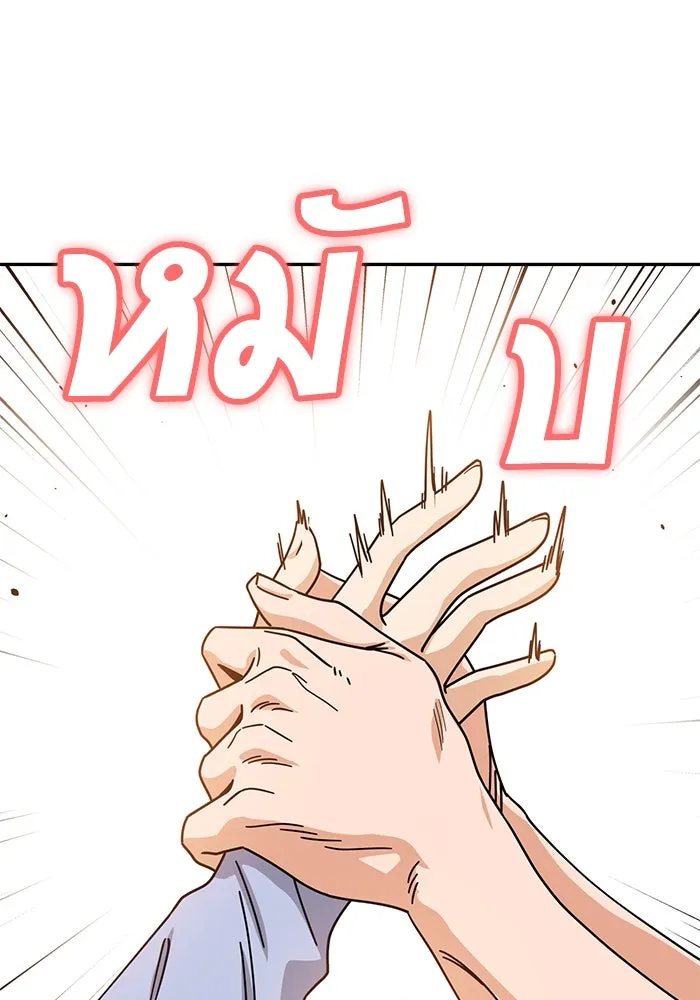 โชคชะตานำพารัก ตอนที่ 20 ทำดีไหม รูปที่ 133