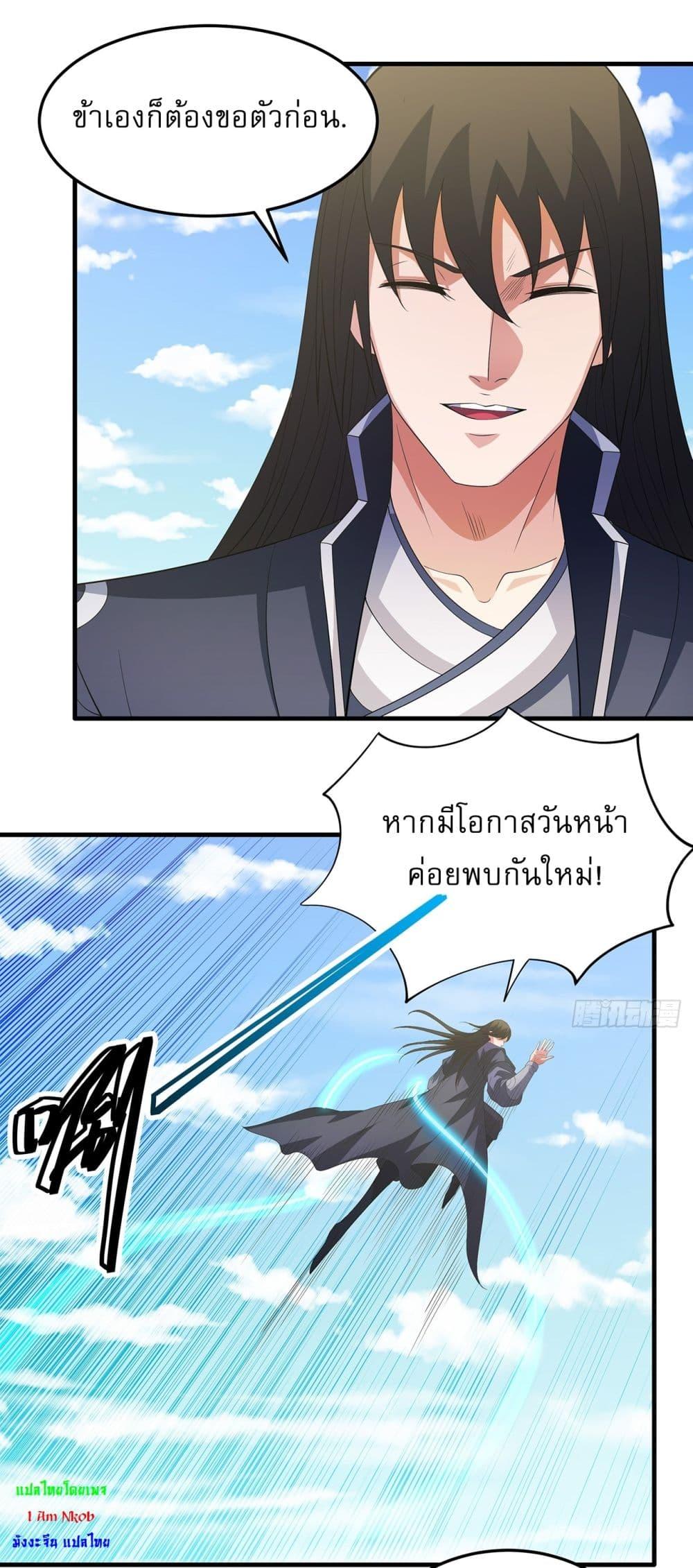 Manga-lc-com อ่านมังงะ อ่านการ์ตูน ออนไลน์ ฟรี God of Martial Arts ตอนที่ 1 2 3 4 5 6 7 8 9 10 11 12 13 14 ฟรี ไม่มีโฆษณา Manga-lc - อ่าน มังงะ อ่าน การ์ตูน ออนไลน์ อ่านมังงะ ฟรี