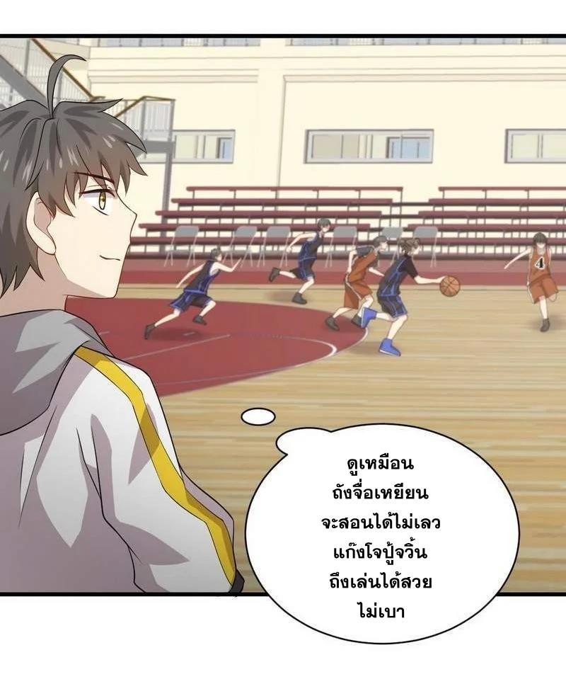 Manga-lc-com อ่านมังงะ อ่านการ์ตูน ออนไลน์ ฟรี Immortal Swordsman in the Reverse World ตอนที่ 1 2 3 4 5 6 7 8 9 10 11 12 13 14 ฟรี ไม่มีโฆษณา Manga-lc - อ่าน มังงะ อ่าน การ์ตูน ออนไลน์ อ่านมังงะ ฟรี