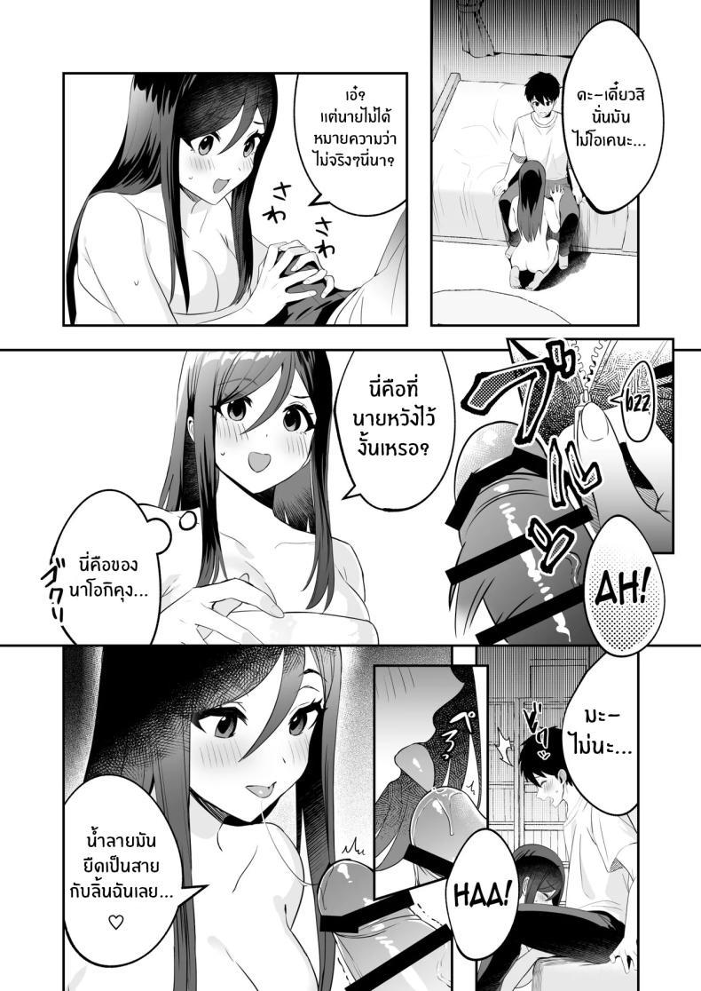 Doujin-Lc- อ่าน โดจิน มังฮวา เกาหลี ญี่ปุ่น จีน แปลไทย ติวรักติวเข้ม [Muratoriamu] ตอนที่ 1 2 3 4 5 6 7 8 9 10 11 12 13 14 ฟรี ไม่มีโฆษณา อ่าน โดจิน Manhwa เกาหลี ญี่ปุ่น จีน เรามีครบ คัดมาให้เน้นๆ โดจิน 18+ รับประกันความฟินโดย  Doujin Lc