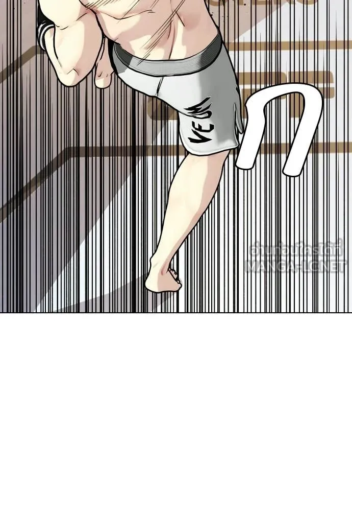 หมาหัวเน่า ตอนที่ 147 รูปที่ 188