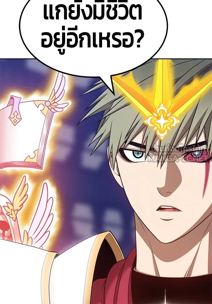 +99 ท่อนไม้พร้อมบวก ตอนที่ 30 รูปที่ 141