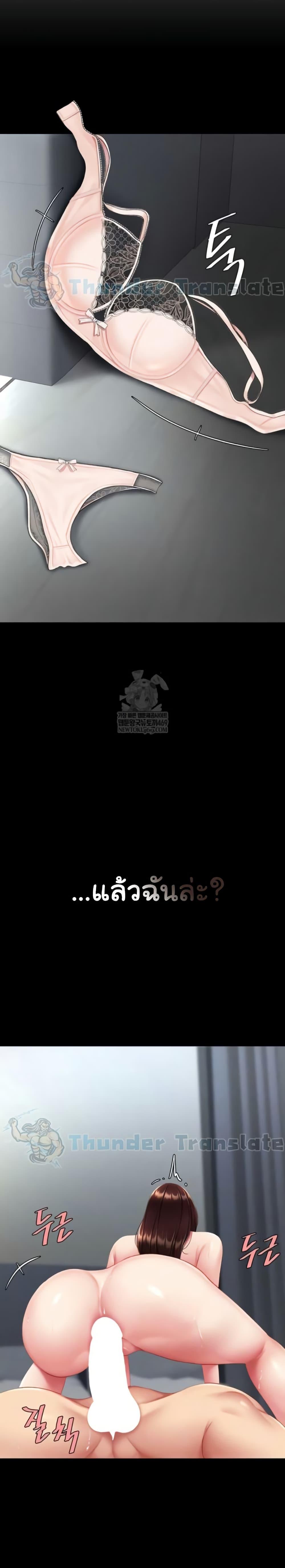 Doujin-Lc- อ่าน โดจิน มังฮวา เกาหลี ญี่ปุ่น จีน แปลไทย Go Ahead, Mom ตอนที่ 1 2 3 4 5 6 7 8 9 10 11 12 13 14 ฟรี ไม่มีโฆษณา อ่าน โดจิน Manhwa เกาหลี ญี่ปุ่น จีน เรามีครบ คัดมาให้เน้นๆ โดจิน 18+ รับประกันความฟินโดย  Doujin Lc