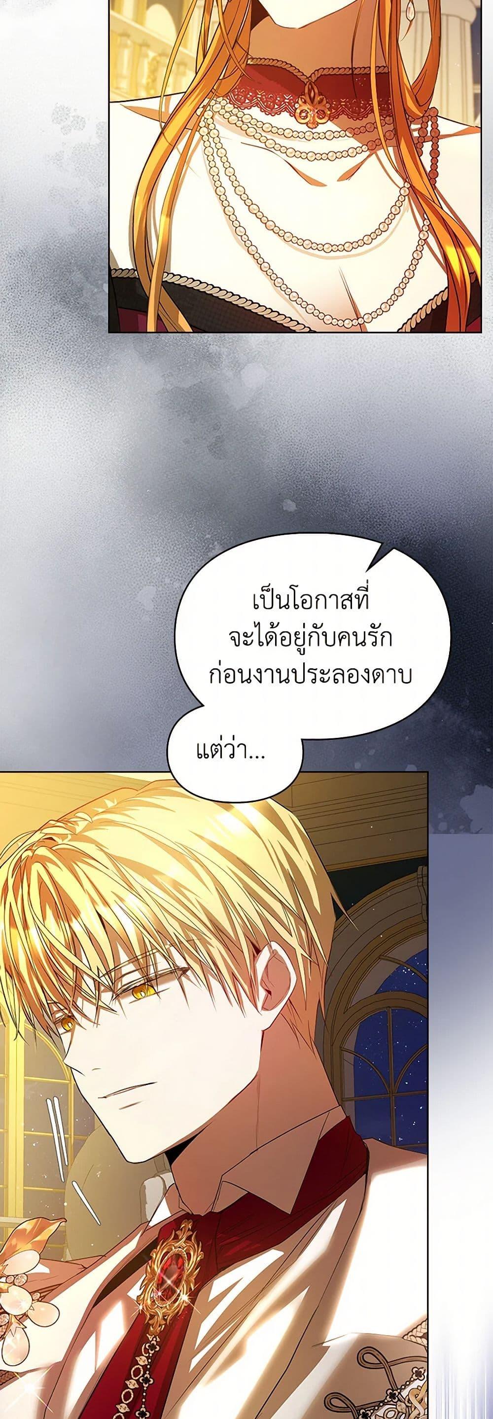 Manga-lc-com อ่านมังงะ อ่านการ์ตูน ออนไลน์ ฟรี The Heroine Had an Affair With My Fiance ตอนที่ 1 2 3 4 5 6 7 8 9 10 11 12 13 14 ฟรี ไม่มีโฆษณา Manga-lc - อ่าน มังงะ อ่าน การ์ตูน ออนไลน์ อ่านมังงะ ฟรี
