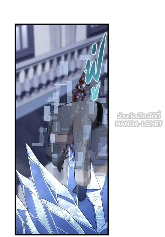 โคตรอาวุธลับ ตอนที่ 24 รูปที่ 80