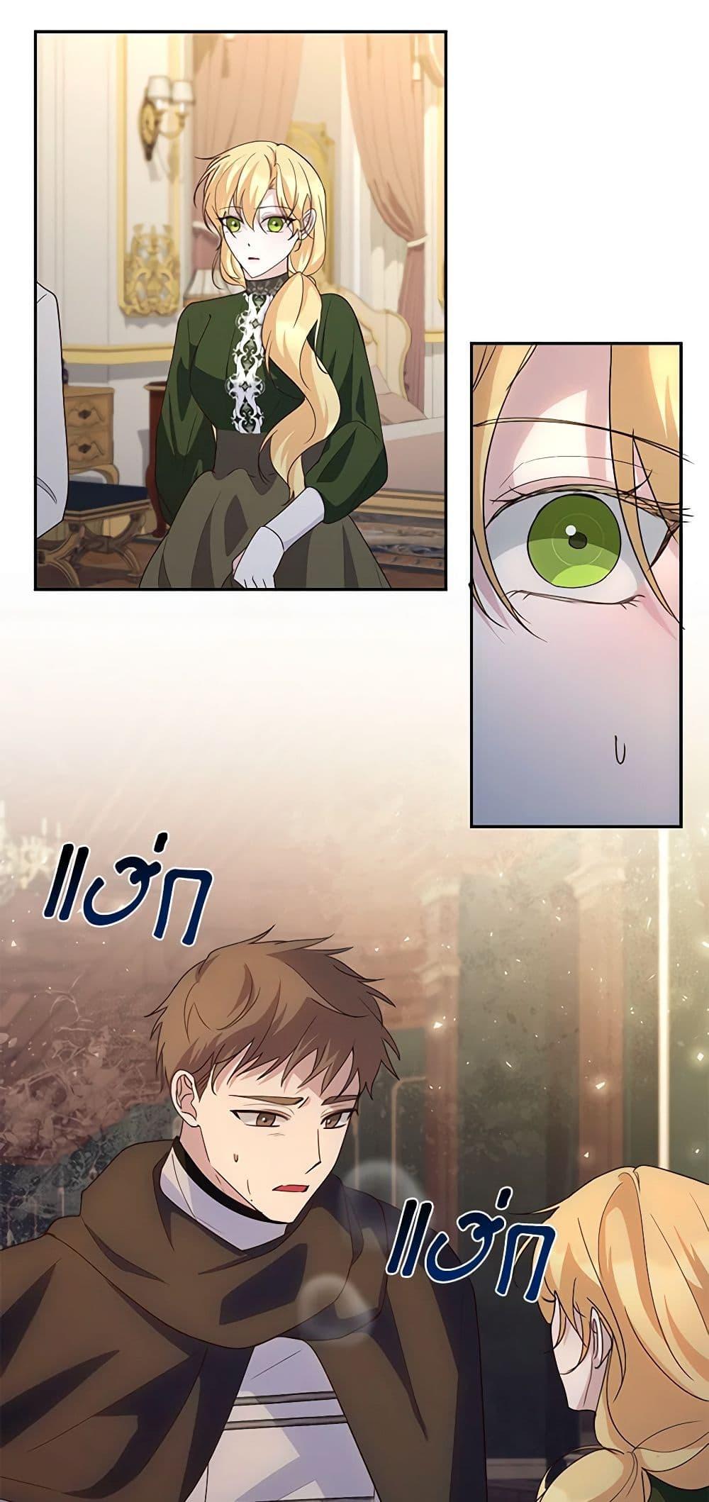 Manga-lc-com อ่านมังงะ อ่านการ์ตูน ออนไลน์ ฟรี Once Married ตอนที่ 1 2 3 4 5 6 7 8 9 10 11 12 13 14 ฟรี ไม่มีโฆษณา Manga-lc - อ่าน มังงะ อ่าน การ์ตูน ออนไลน์ อ่านมังงะ ฟรี