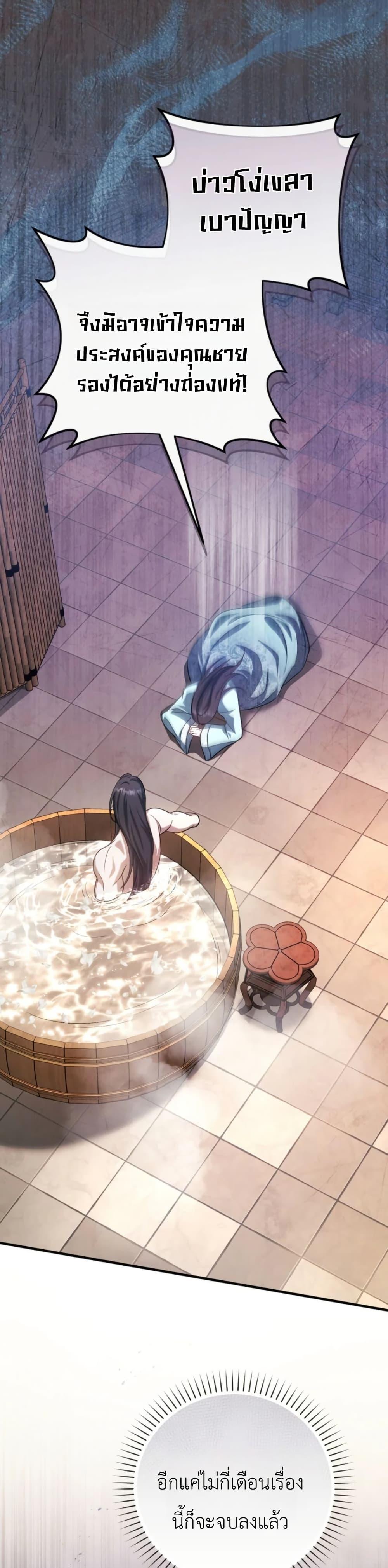Manga-lc-com อ่านมังงะ อ่านการ์ตูน ออนไลน์ ฟรี The Heavenly Demon Cults Strongest Maid ตอนที่ 1 2 3 4 5 6 7 8 9 10 11 12 13 14 ฟรี ไม่มีโฆษณา Manga-lc - อ่าน มังงะ อ่าน การ์ตูน ออนไลน์ อ่านมังงะ ฟรี