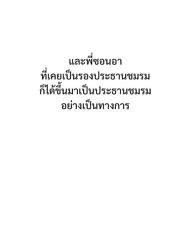 Doujin-Lc- อ่าน โดจิน มังฮวา เกาหลี ญี่ปุ่น จีน แปลไทย The Massage Club ตอนที่ 1 2 3 4 5 6 7 8 9 10 11 12 13 14 ฟรี ไม่มีโฆษณา อ่าน โดจิน Manhwa เกาหลี ญี่ปุ่น จีน เรามีครบ คัดมาให้เน้นๆ โดจิน 18+ รับประกันความฟินโดย  Doujin Lc