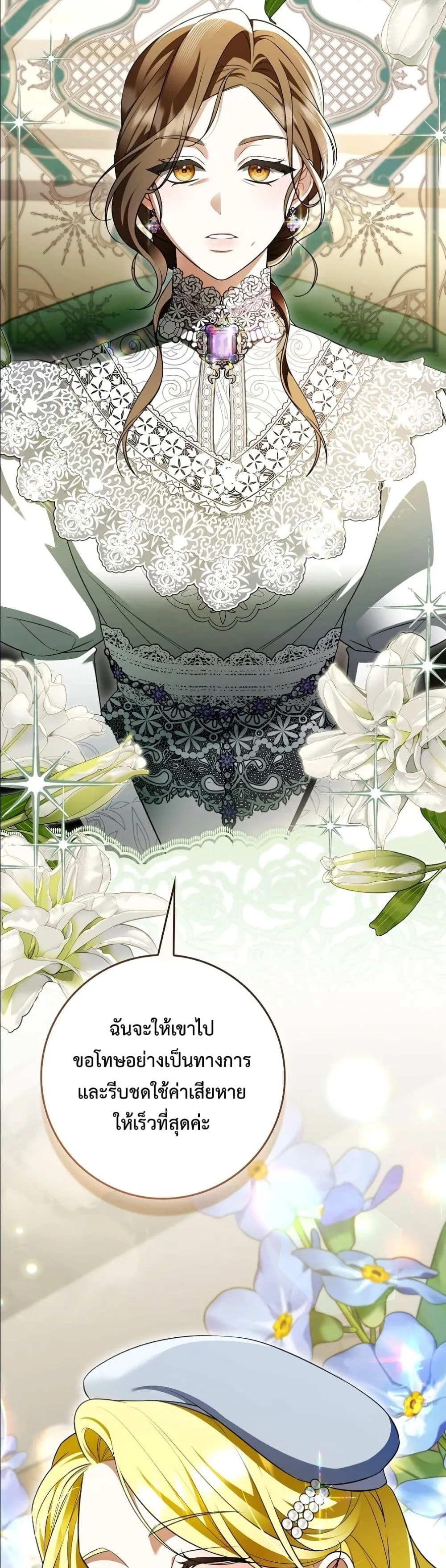 Manga-lc-com อ่านมังงะ อ่านการ์ตูน ออนไลน์ ฟรี Wasn’t I the Female Lead of a Regret Novel ตอนที่ 1 2 3 4 5 6 7 8 9 10 11 12 13 14 ฟรี ไม่มีโฆษณา Manga-lc - อ่าน มังงะ อ่าน การ์ตูน ออนไลน์ อ่านมังงะ ฟรี