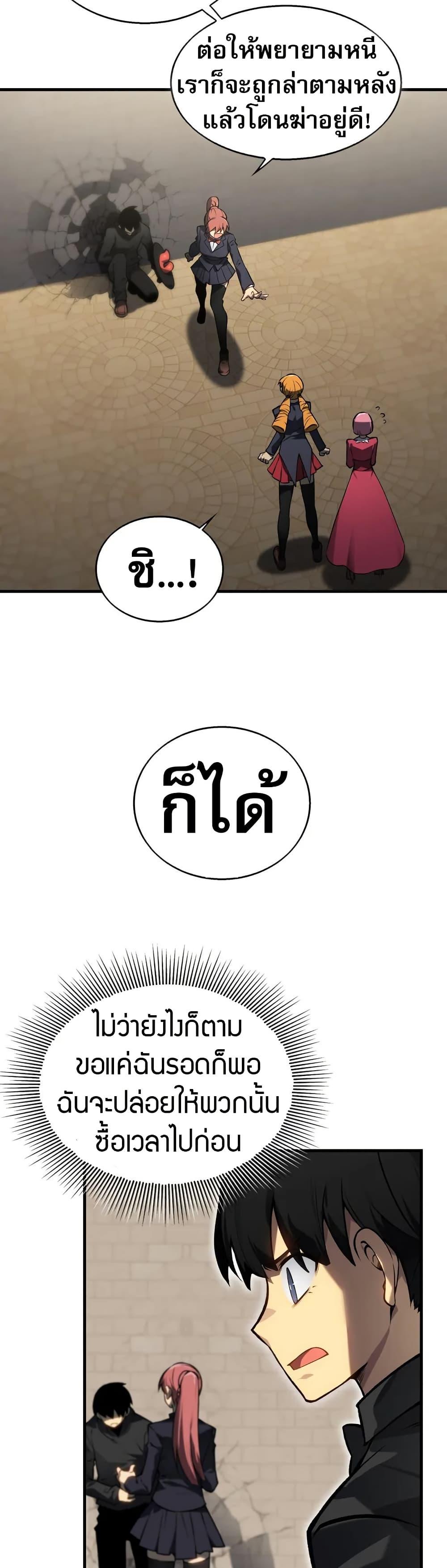 Manga-lc-com อ่านมังงะ อ่านการ์ตูน ออนไลน์ ฟรี The Ruler of The Underworld ตอนที่ 1 2 3 4 5 6 7 8 9 10 11 12 13 14 ฟรี ไม่มีโฆษณา Manga-lc - อ่าน มังงะ อ่าน การ์ตูน ออนไลน์ อ่านมังงะ ฟรี