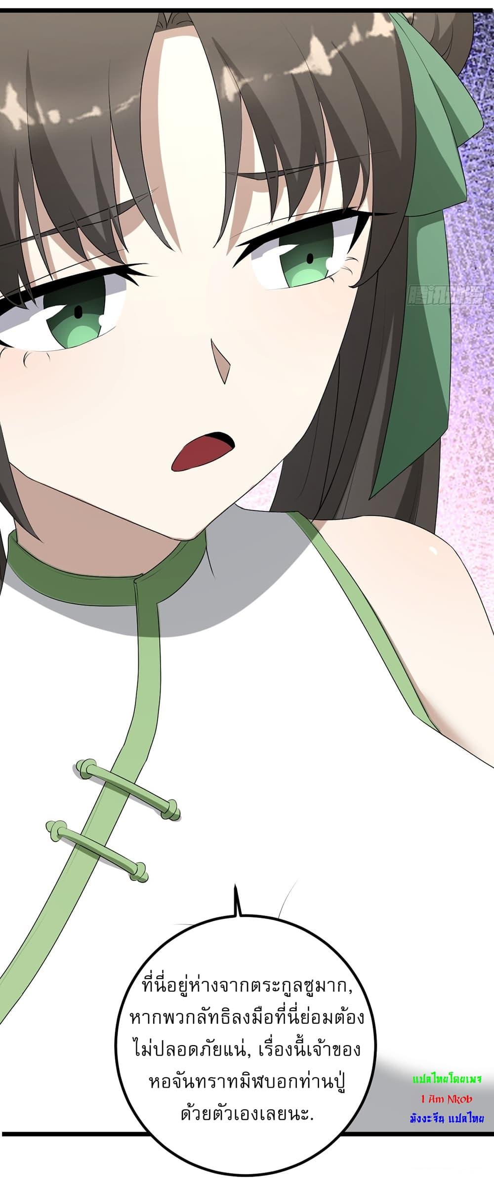 Manga-lc-com อ่านมังงะ อ่านการ์ตูน ออนไลน์ ฟรี Invincible After a Hundred Years of Seclusion ตอนที่ 1 2 3 4 5 6 7 8 9 10 11 12 13 14 ฟรี ไม่มีโฆษณา Manga-lc - อ่าน มังงะ อ่าน การ์ตูน ออนไลน์ อ่านมังงะ ฟรี