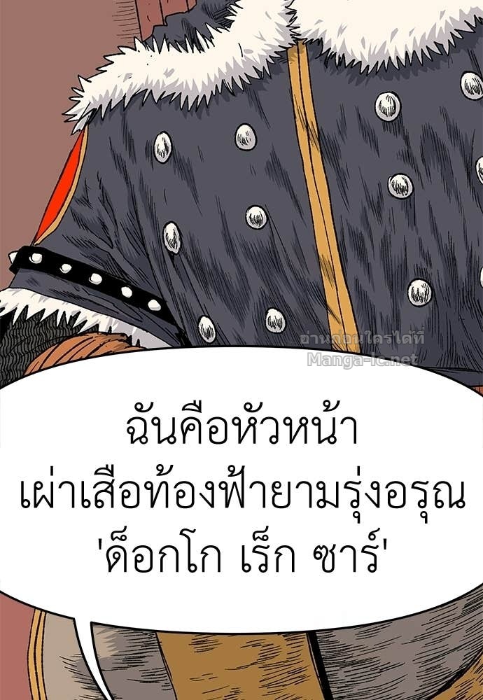 Doujin-Lc- อ่าน โดจิน มังฮวา เกาหลี ญี่ปุ่น จีน แปลไทย สารสุดท้ายจากโครงกระดูก ตอนที่ 1 2 3 4 5 6 7 8 9 10 11 12 13 14 ฟรี ไม่มีโฆษณา อ่าน โดจิน Manhwa เกาหลี ญี่ปุ่น จีน เรามีครบ คัดมาให้เน้นๆ โดจิน 18+ รับประกันความฟินโดย Doujin Lc