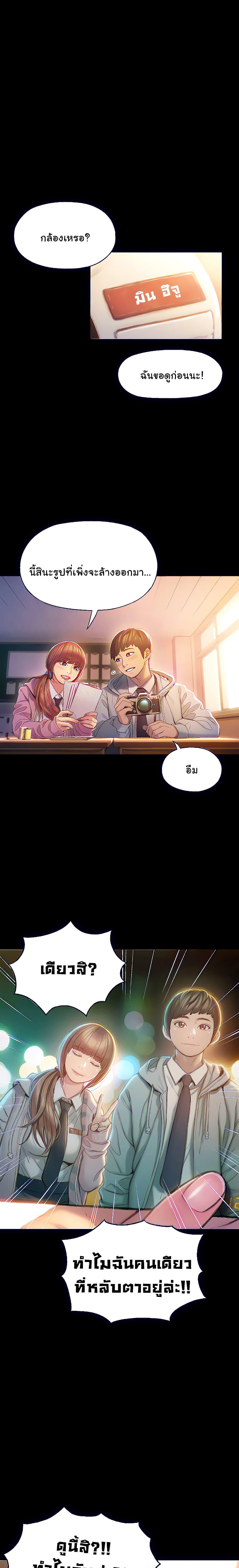 Doujin-Lc- อ่าน โดจิน มังฮวา เกาหลี ญี่ปุ่น จีน แปลไทย Love Limit Exceeded รักเกินพิกัด ตอนที่ 1 2 3 4 5 6 7 8 9 10 11 12 13 14 ฟรี ไม่มีโฆษณา อ่าน โดจิน Manhwa เกาหลี ญี่ปุ่น จีน เรามีครบ คัดมาให้เน้นๆ โดจิน 18+ รับประกันความฟินโดย  Doujin Lc